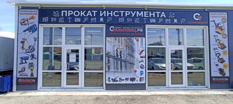 НОВЫЙ ФИЛИАЛ! Пункт аренды в Комсомольске-на-Амуре!